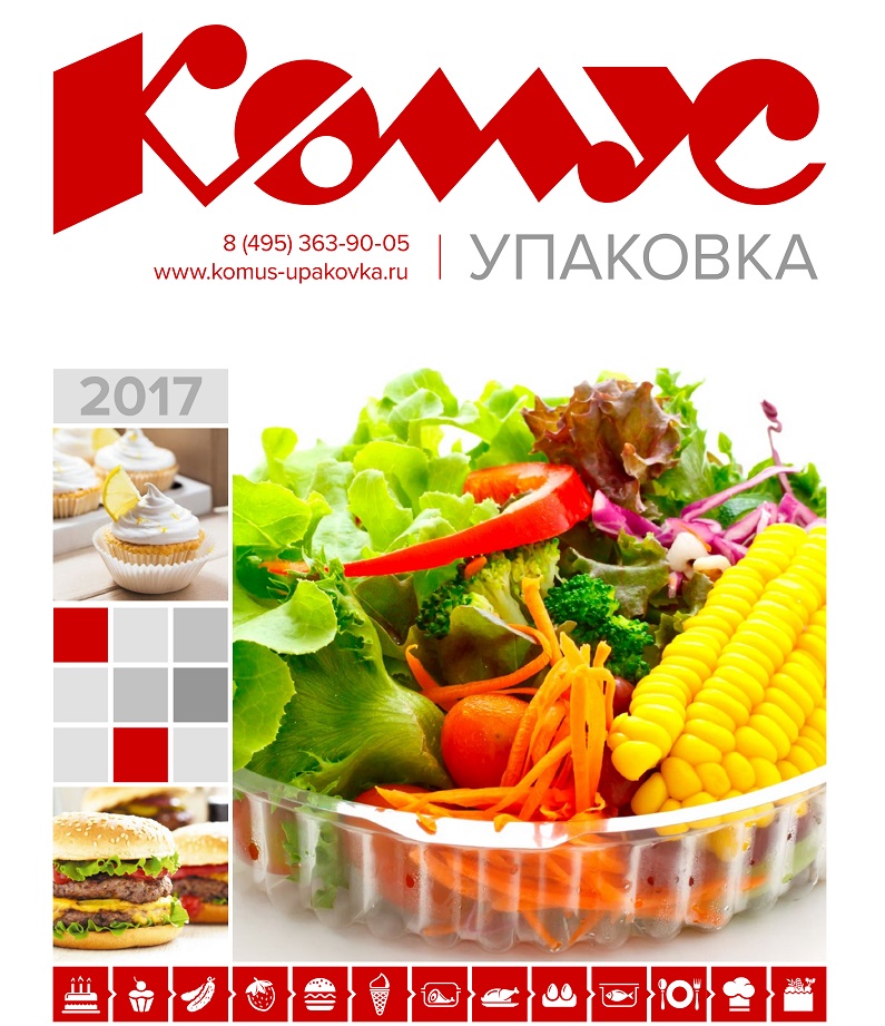 Комус Дом Интернет Магазин