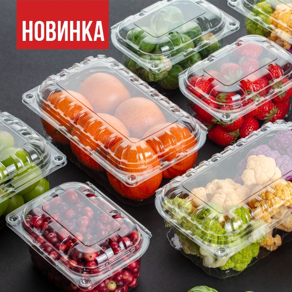 Перфорированные контейнеры