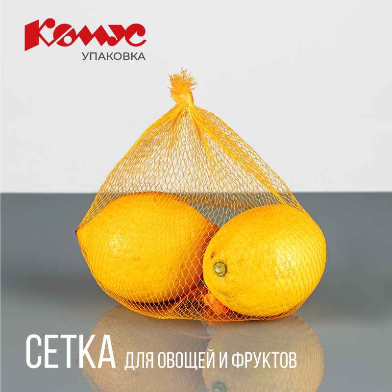 Сетка рукав из полиэтилена 