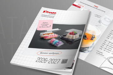 Новый каталог продукции 26-27