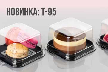 Новинка: Т-95