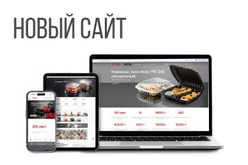 Новый сайт Комус-упаковка