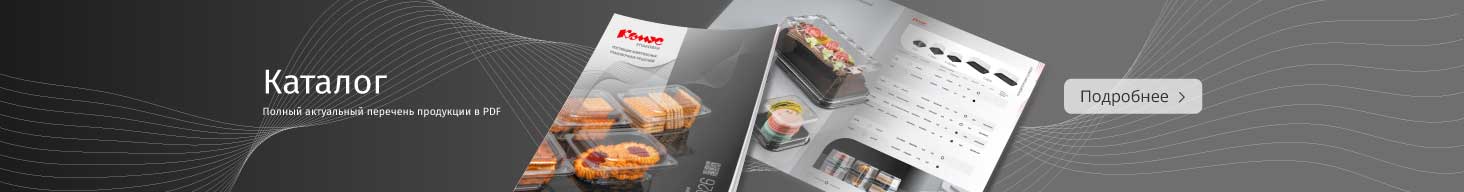 Скачать каталог продукции
