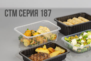 Новая линейка контейнеров под торговой маркой "Комус"