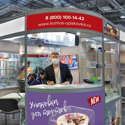 «КОМУС-УПАКОВКА» НА QAZPACK-2021. ПОДВОДИМ ИТОГИ