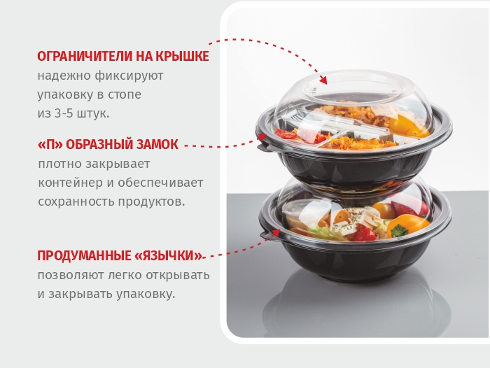 Универсальная_упаковка_пэт_комус упаковка.jpg