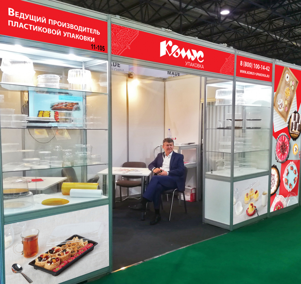 комус упаковка малоярославец. уральская фабрика комус упаковка. крупнейшие поставщики упаковки для производства. комус малоярославец. одинцовская фабрика комус упаковка малые вяземы.