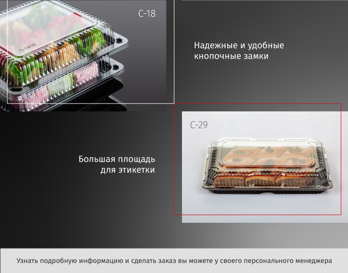 Сушницы-новость-3.jpg