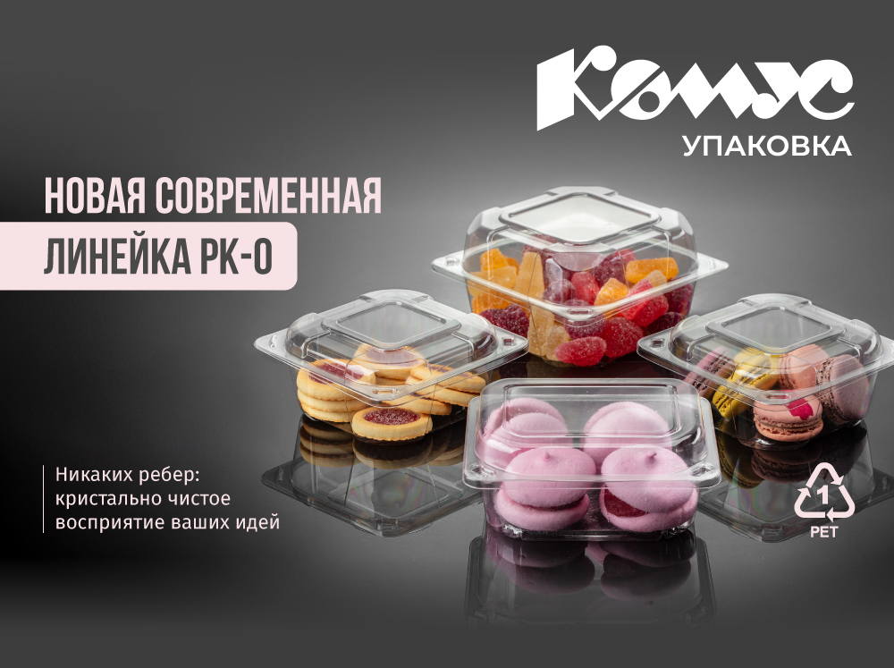 новость-РК-0-26-1.jpg