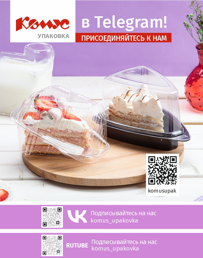 Остаемся на связи_сайт.jpg