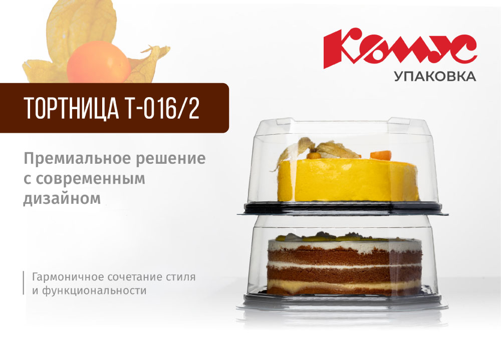 Т-016-2-на-сайт-1.jpg