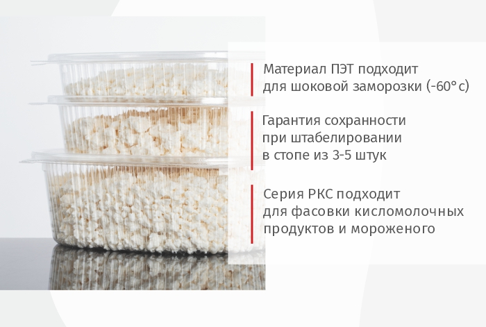 серия РКС_комус упаковка.jpg