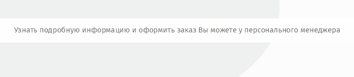 Контакты_комус упаковка.jpg