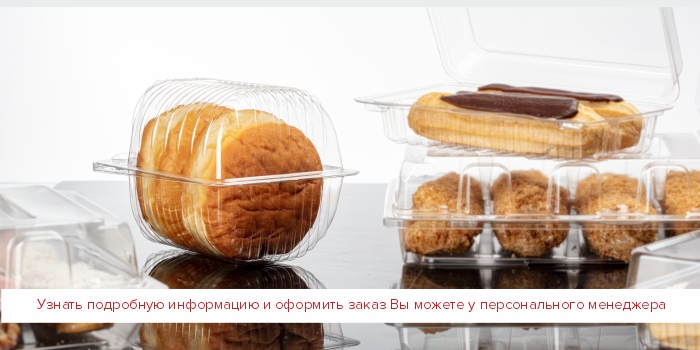 РК_12-1_комус-упаковка.jpg