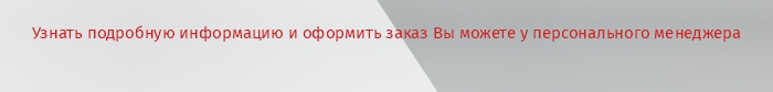 Контакты_комус упаковка.jpg