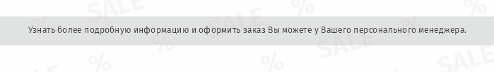 Комус_упакова_контакты.jpg