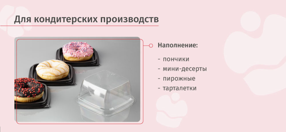 Т1010-универсальная-3.jpg