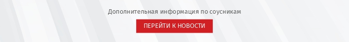 Соусники_комус_упаковка.jpg