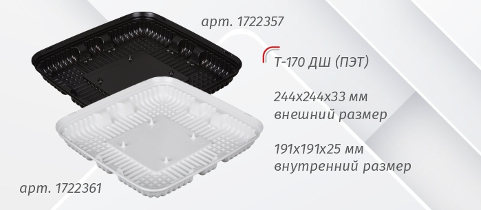 Т-170_4.jpg