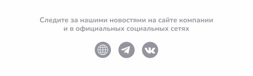 футтер.jpg