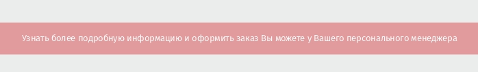 Контакты_комус упаковка.jpg