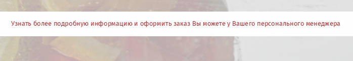 Контакты_комус упаковка.jpg