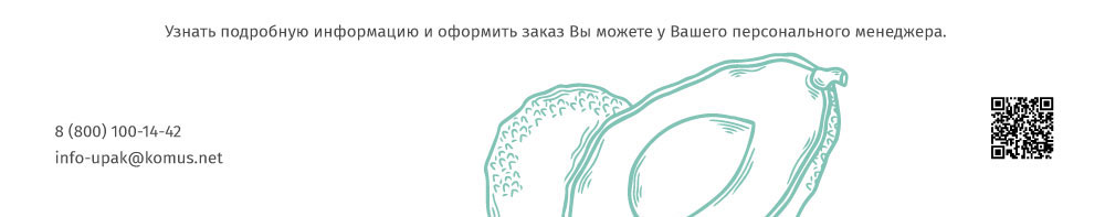 пульперкартон-5.jpg