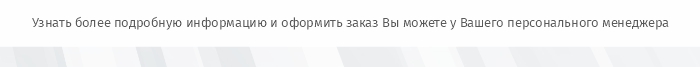 Контакты_комус_упаковка.jpg