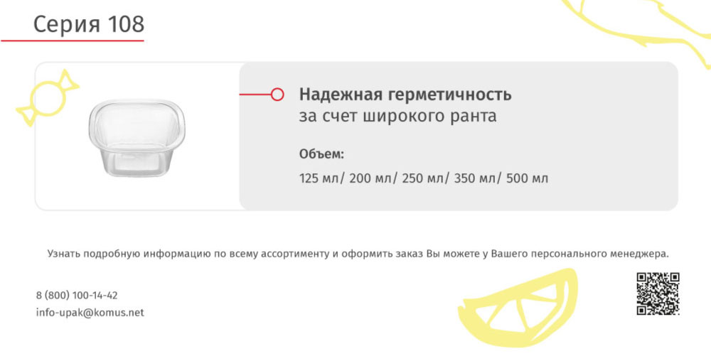 СПГ-новость-4.jpg