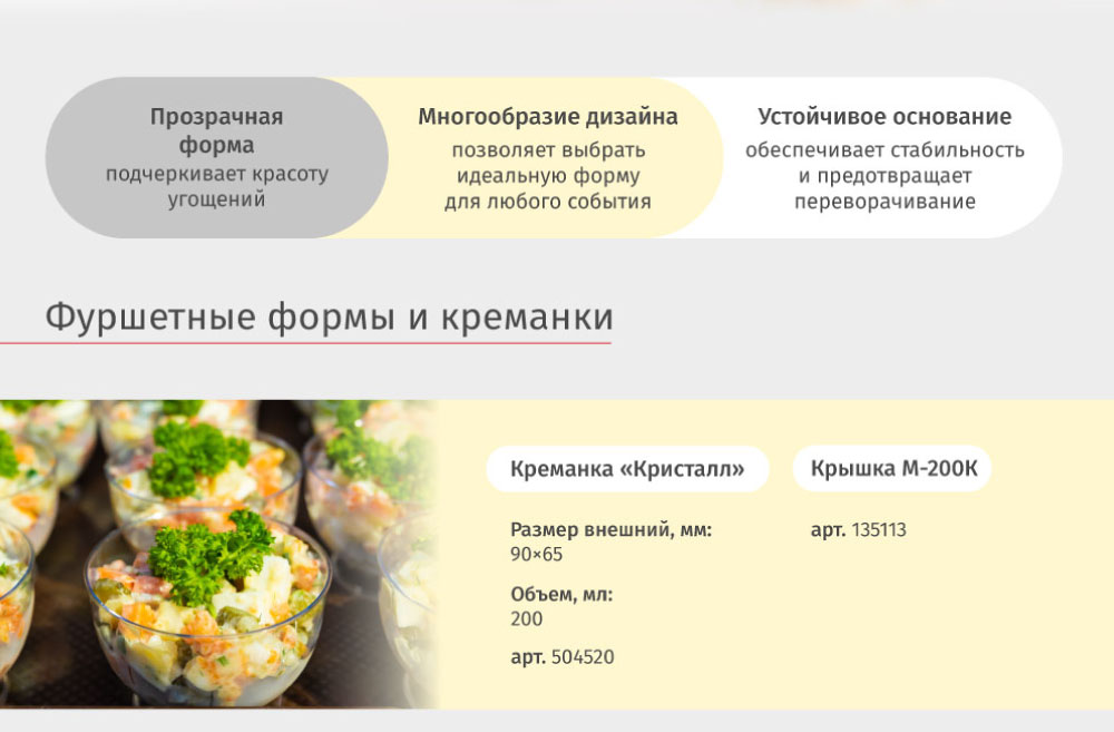 фуршетка2.jpg