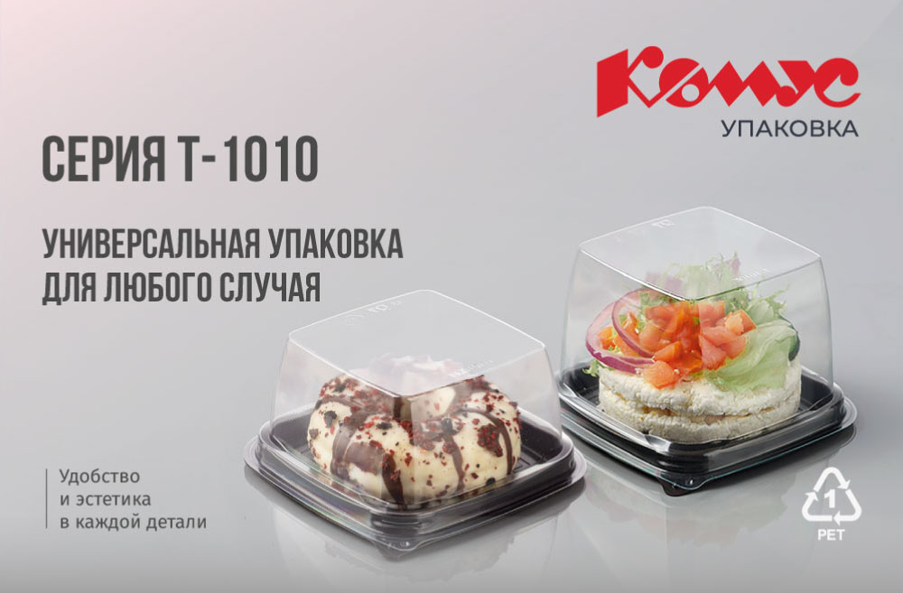 Т1010-универсальная-1.jpg