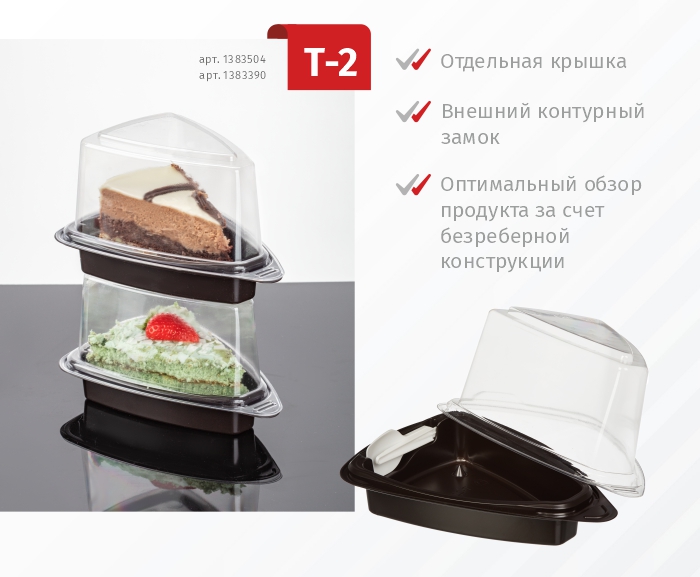 Т-2_комус упаковка.jpg