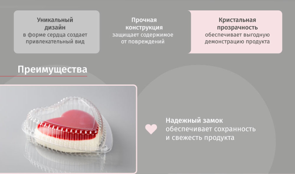 новость-ТС-2.jpg