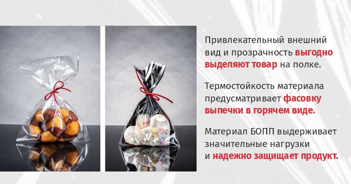 Пакеты_комус_упаковка.jpg