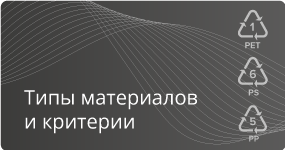 типы-материалов.png