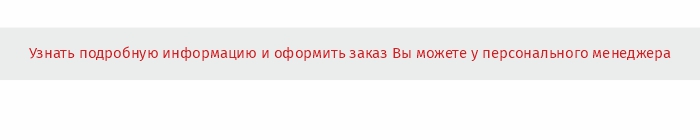 контакты_комус упаковка.jpg