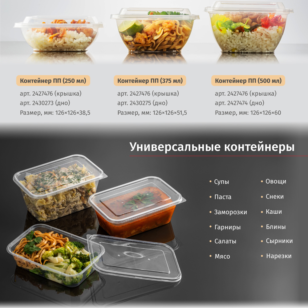 новость-ЗА-для-кулинарии-3.jpg
