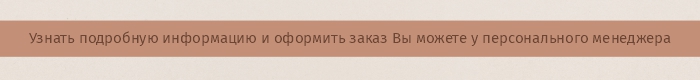 Контакты_комус упаковка.jpg