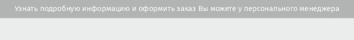 Контакты_комус_упаковка.jpg