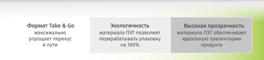 2-Стаканы-ПЭТ-преимущества.jpg
