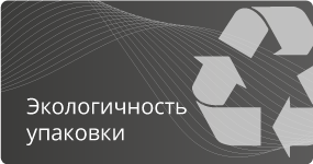 экологичность.png