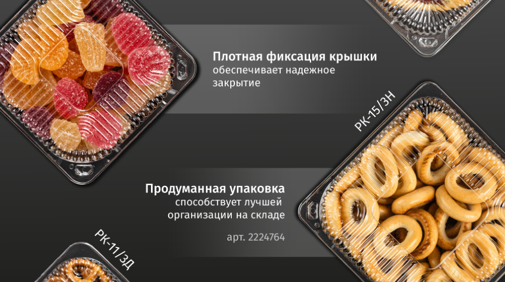 3-новость-новинак-заребренная.jpg