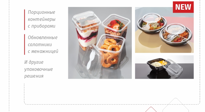 Пригласительный на выставку_комусу паковка_2.jpg