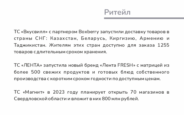 новость_2.jpg