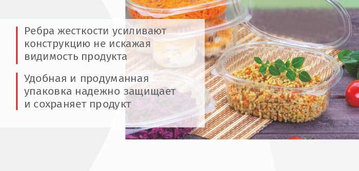 серия РКС (ПЭТ)_комус упаковка.jpg