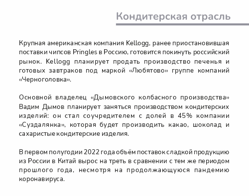 новость_1.jpg