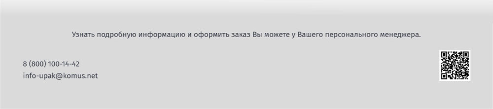5-рассылка-КП1.jpg