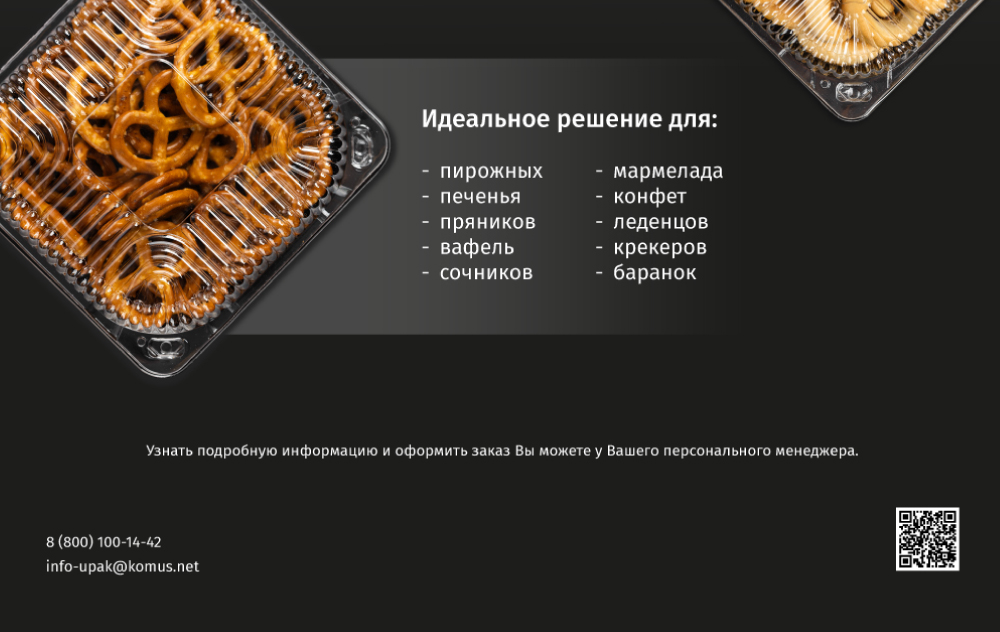 4-новость-новинак-заребренная.jpg