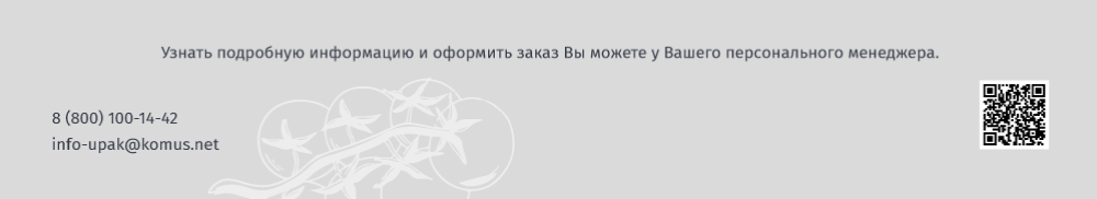 4-в-наличии-на-складе-ЗА.png