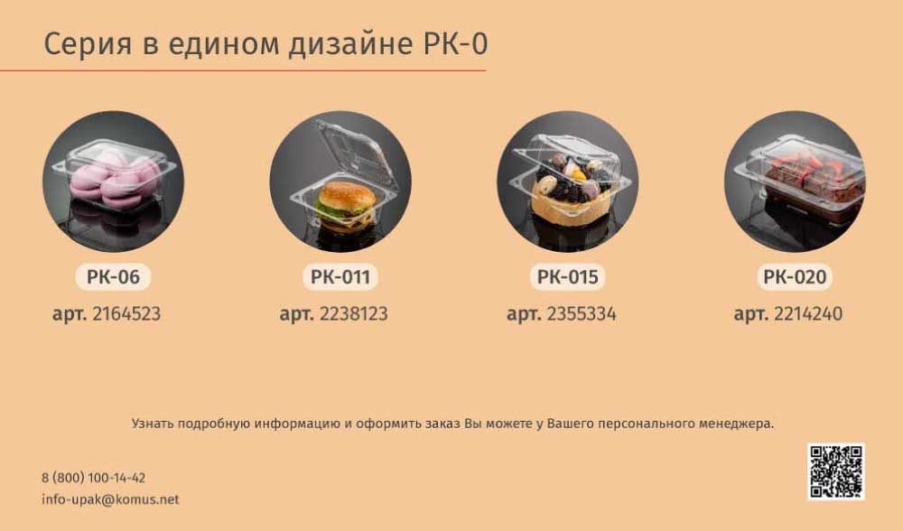 новость-РК-34-4.jpg